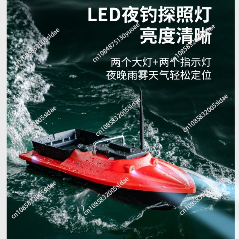 Łódź zanętowa S70-30, szybka ł – Fish Finder Gps recenzja i cena